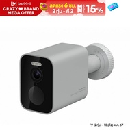 Xiaomi Official - กล้องวงจรปิดนอกบ้าน Xiaomi Outdoor Camera BW300- 2K HD / f/16 / 130° / Night visio