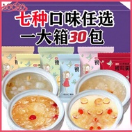 15gx30bags Freeze Dried Tremella/Bird's Nest Tremella Soup/Sydney Wolfberry Tremella Soup/Lotus Seed