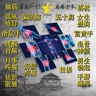 💥100% Authentic 9 star TAIWAN Graphene . Titanium Germanium Patch  台湾石墨烯 钛鍺 ヨガ 精油 5pcs