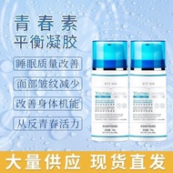 【现货】American hgh New Life Gel Anti-aging Sleeping Increasing Wrinkle Removal Enhanced Immune Hormone