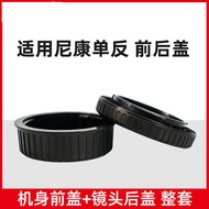 Suitable for Nikon Lens Rear Cover Body Cover D5600D810 D850 D7100 D90D3400 Camera Cover