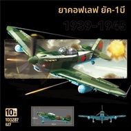 ทหาร World War WW2 KV-1 Heavy Tank กองทัพโซเวียต Building Blocks Stuart Tank การวิเคราะห์อิฐของเล่นเ