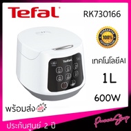 พร้อมส่ง🔥หม้อหุงข้าว ขนาด 1 ลิตร รุ่น RK730166 ประกัน 2 ปี EASY RICE COMPACT 1L RICE COOKER