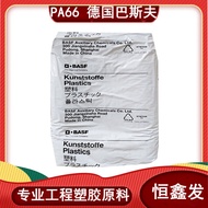 PA66 Germany BASF A3EG3 A3EG6 A3WG7 Oil Resistant High Temperature Resistant Glass Fiber 35% Plastic