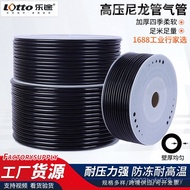 Nylon Tube Hose 10 Acid-Alkali 8 Tubes 1 Tube/High Temperature Resistant High Pressure Pneumatic 97.