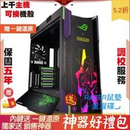 AMD R7 5700G 8核 ZOTAC RTX3080T 芝奇G.SKILL 皇家戟 16G* 2F1 電腦 電腦主 