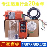 Factory Direct Sales Crane Remote Control F21-1EB Remote Control F23-+Remote Control Genuine Remote 