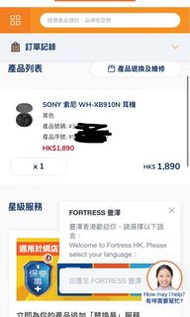 SONY 索尼 WH-XB910N 耳機