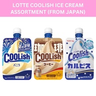 Lotte Coolish Ice Cream Series - (From Japan)