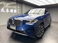 超級低價 2022 BMW X3 xDrive20i 運動版 G01型『小李經理』元禾國際車業/特價中/一鍵就到