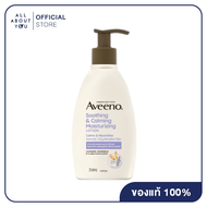 Aveeno Soothing &amp; Calming Moisturizing Lotion 354 ml.  อาวีโน่ ซูทธิ่ง แอนด์ คาล์มมิ่ง มอยส์เจอร์ไรซิ่ง โลชั่น