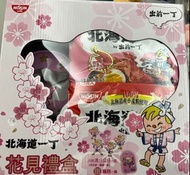 （現貨）日清北海道一丁 花見禮盒