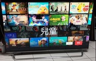 ⭕ LG 高階 65吋型 4K UHD液晶電視 IPS面板 智慧聯網 65UB930T