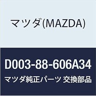 Mazda (MAZDA) Genuine Cover(R) Knuckle (D0) D003-88-606A34