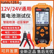 Tianyu Car Battery Tester Electric Vehicle Battery 12v24v Battery Life Capacity Internal Resistance 
