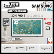 Samsung - Samsung 三星 32" The Frame LS03C TV QA32LS03CBJXZK 32LS03C