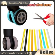 4/8pcs Travel Bag Wheel Cover Silicone Noise Reduction Parts Sleeves