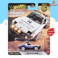 Hot Wheels Premium Thrill Climbers-PORSCHE 914 SAFARI