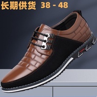 Men Leather Shoes Lace-Up Shoes Hanshang Men's Shoes 47 Big 48 Business Shoes Chang Shoes