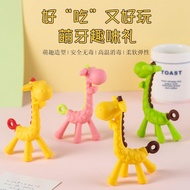 Baby Silicone Giraffe Gum Safety Silicone Baby Grinding Rod