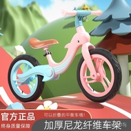 Balance Bike (for Kids) Pedal-Free Scooter Foldable Nylon Fiber Three-in-One2-7Baby Walker Years Old