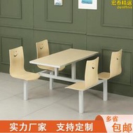 食堂餐桌椅連體不鏽鋼公司學校工地餐廳桌椅員工飯堂快餐桌椅組合