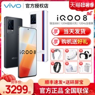 Order Free Gift vivo iQOO 8 5G Mobile Phone vivoiqoo8 iq008 iq8 iq8 vivo Official Flagship Store Gen