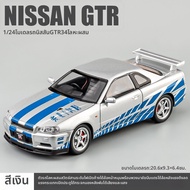 โมเดลรถ GTR ขนาด 118 รุ่น Nissan War God R34 ทำจากโลหะผสม สำหรับตั้งโชว์ ของเล่นรถสปอร์ตสำหรับเด็กผู