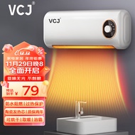 VCJ【德国品牌】暖风机壁挂台式家用防水阻燃居浴两用电暖气速热风暖浴霸取暖器免打孔热风机