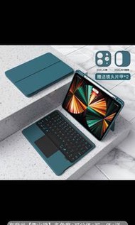iPad air 3 (10.5 inch) 青色-键盘触控板 + 保护套