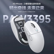 Attack Shark Shark X3 Mouse Lightweight PAW3395 Gaming Game Three-Mode Wireless Mouse