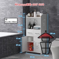 CB23 浴室座地收納櫃 置物櫃 Bathroom Cabinet 天使BB圖案 高密度木塑板 防水防霉免漆冇異味零甲醛 廁所/洗手間/沖涼房從此整齊企理  
