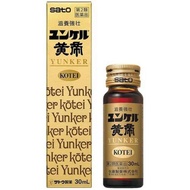 [Class 2 drug] Yunker Yellow Emperor 30mL