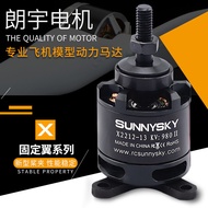 Sunnysky Langyu X2212 Motor Tanpa Brushless 2216 Langyu Model Pesawat Dron KV1250 KV1400 Motor