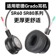 [Earphone Case] SR80 Earphone SR60 Sponge Pad SR80x Suitable for Grado Goethe SR80i Earmuffs SR80e S
