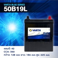 Battery VARTA Model 50B19L Blue Dynamic Dry (No Need To Take Care Of Distilled Water)