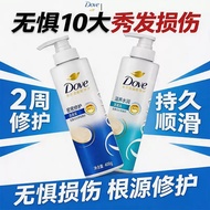 dove shampoo and conditioner 780g #dove shampoo conditioner #dove shampoo anti dandruff #dove shampo