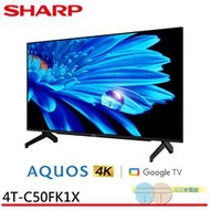 限區配送＊元元家電館＊SHARP 夏普 50吋 GOOGLE TV 4K聯網液晶電視 4T-C50FK1X