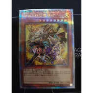 AGOV-JP000 Magicians of Bonds and Unity QCSER