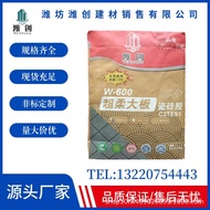 C2Flexible TES1Ultra-Soft Large Format Tile Adhesive for Ceramic Tiles, Stone Slabs, Vitrified Tiles