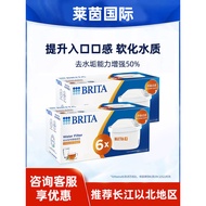 German BRITA BRITA Filter Element Net Kettle Filter Kettle Filter Descaling Expert Version Maxtra12 