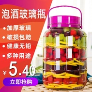Jar Pickle Thickened Jar Wine Jar Pickle Wine Bottle Brewing Sealed Jar M9CJ