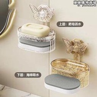 蝴蝶吸盤式肥皂盒強力吸化妝室壁掛輕奢創意雙層瀝水香皂盒置物架