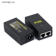 [T&B] 1Pcs Desktop POE Power Injector Ethernet Adapter Surveillance CCTV For IP Camera Power Supply 