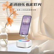 Bluetooth Lift 5.3 Handy Tool Ambient Light Three-in-One Multi-Function Mobile Phone Holder Audio Ro