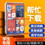Student Version mp3 Full Screen mp4 Walkman External Mini Ultra-Thin Touch Screen English Watch Smal