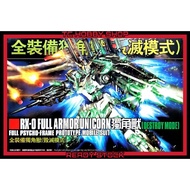 (Ready Stock) Daban HGUC HG 1/144 Full Armor Unicorn RX-0 Destroy Mode Final Battel Banshee Norn Phe