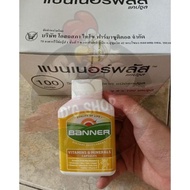 TERMURAH Obat Vitamin Jamu Ayam Jago Aduan Banner Plus