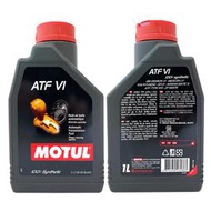 【車百購】 MOTUL ATF VI 超泛用型變速箱油 全合成變速箱油 市面上只要非CVT跟DSG之自動變速箱幾乎可用