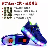 เด็ก Heelys การเปลี่ยนรูปสามารถซ่อนรองเท้าได้สี่ล้อชายเที่ยวบินสองล้อลูกรอกอัตโนมัติรองเท้า LACES ล้